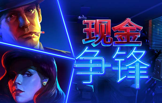 天天娱乐welcome首页登录